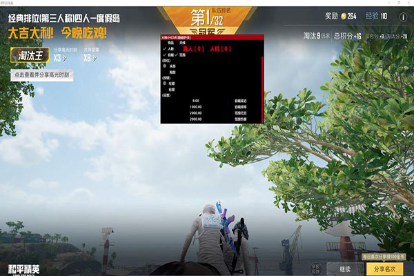 2020CF外挂透视自瞄效果